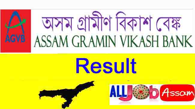 Assam Gramin Vikash Bank (AGVB) Result 2020