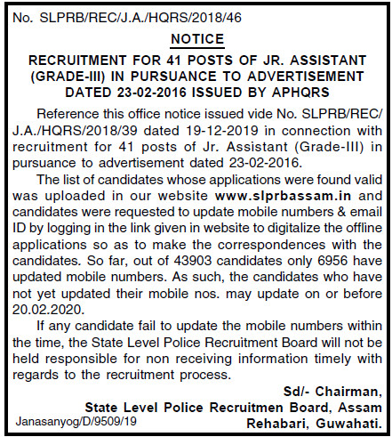 Assam Police Junior Assistant Recruitment 2016