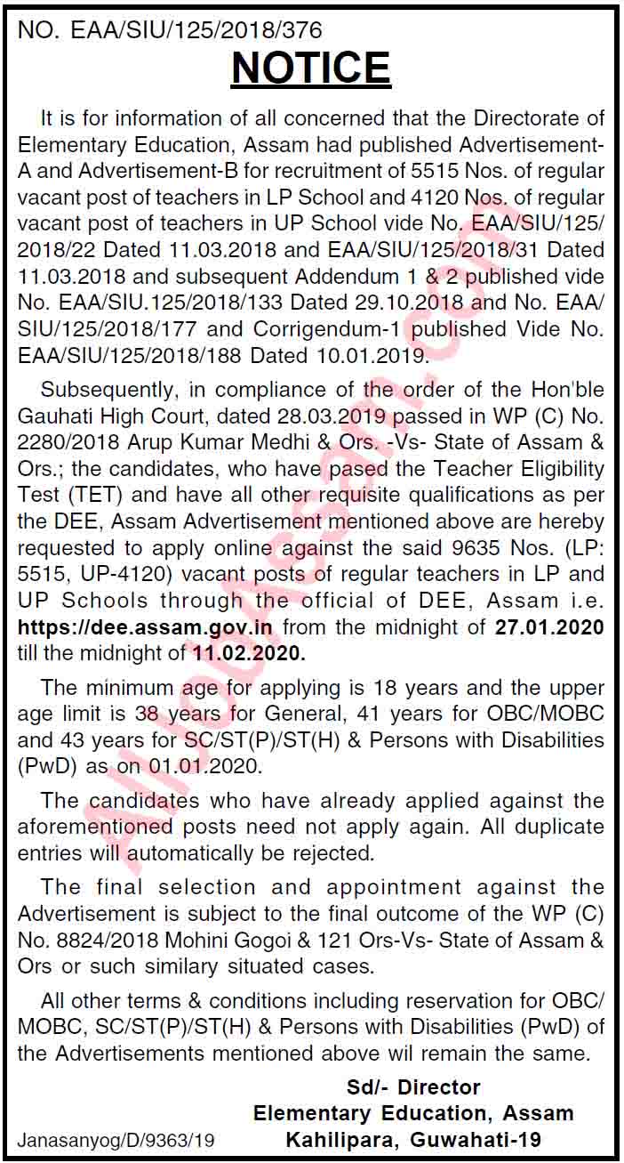 Assam TET Teachers Recruitment 2020