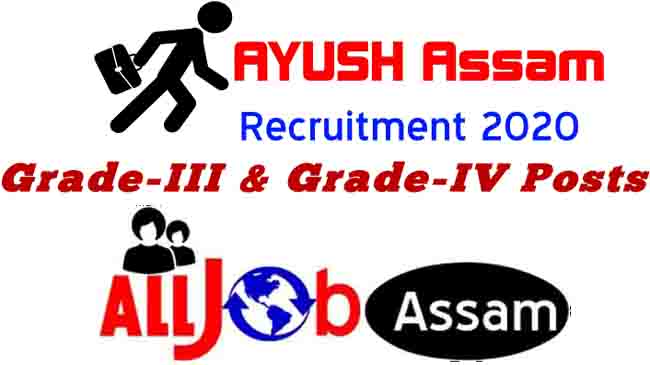 AYUSH Assam Recruitment 2020