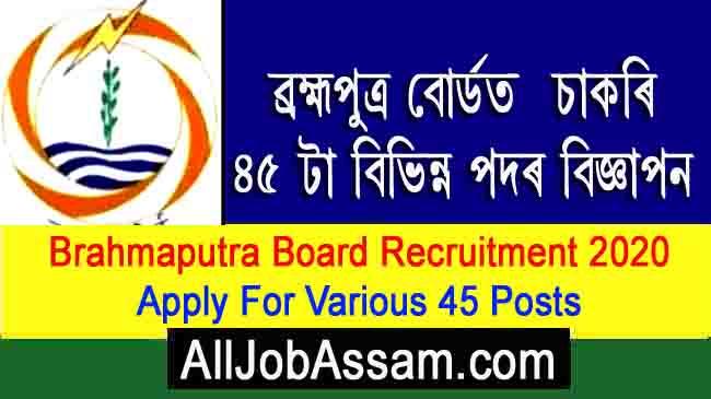Brahmaputra Board Recruitment 2020