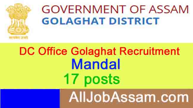 DC Office Golaghat Recruitment 2020