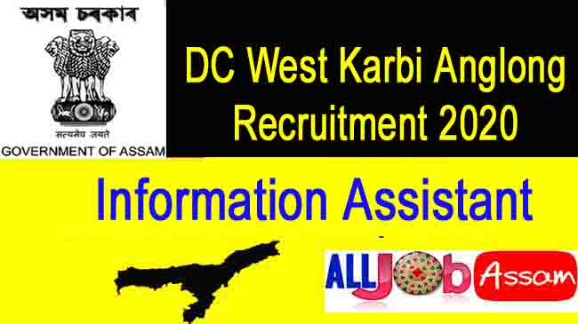 DC West Karbi Anglong Recruitment 2020