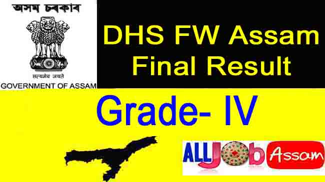 DHSFW Assam Grade IV Final Result 2019-20