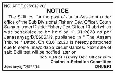Fishery Dev. Officer, Dhubri Skill Test 2020 Postponed