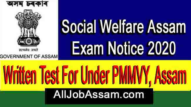 Social Welfare Assam Exam Notice 2020- Written Test For Under PMMVY