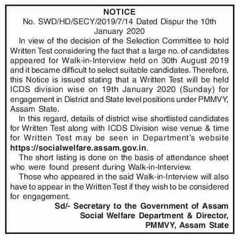 Social Welfare Assam Exam Notice 2020